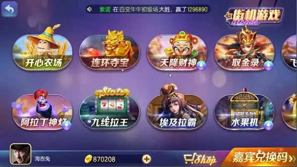 850版本官方正版app图3